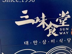 -乐天免税店(明洞店)