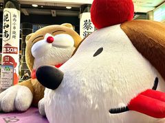 -PO PARK东方宝泰