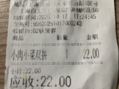 -白玉兰食品(甜云店)