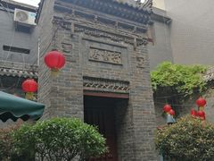 景观位-醉长安(南门总店)