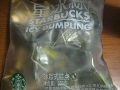 -星巴克(郑州曼哈顿广场店)