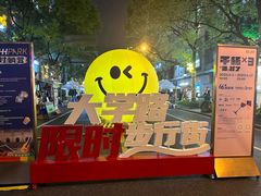 -帕蓝·暹罗料理(大学路店)