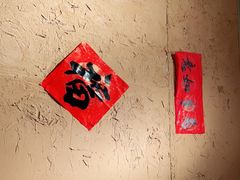 -關東雪东北菜(中庚漫游城店)