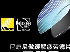 -目艮眼镜SHOWROOM(品牌集合店)