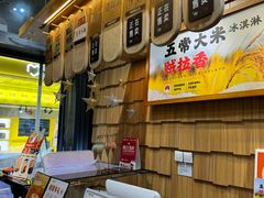 -野人先生现做冰淇淋(北京顺义祥云小镇店)