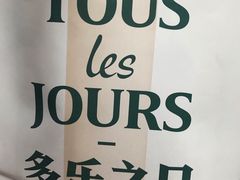 -多乐之日(王府井apm店)