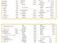 -晶采轩(虹桥路店)