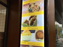 -鲍师傅糕点(江苏路店)