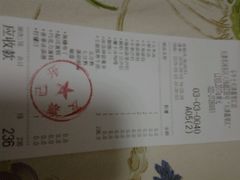 android_upload_pic-斗牛士牛排餐厅(嘉里汇店)