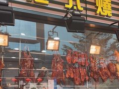 -香港新发烧腊茶餐厅(书城店)