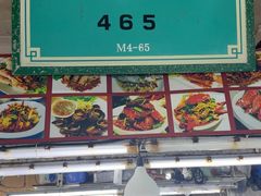 -班赞海鲜市场