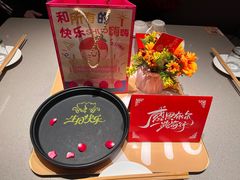 -海底捞火锅(人民广场店)