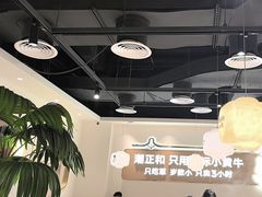 -潮正和潮汕牛肉火锅·老字号(番禺万达店)