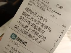 -陶陶居饼家(惠福东路店)