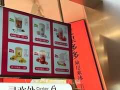 -须尽欢·冰淇淋&中国茶(翔殷路店)