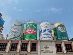 -青岛啤酒博物馆