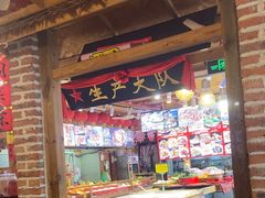 -闯关东东北农家菜(崂山石老人店)