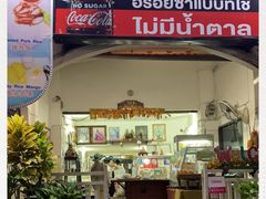 -鸡饭店