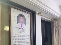 -张钰强中医正骨推拿连锁(华发商都店)