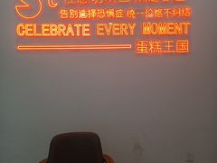 -St蛋糕王国(亨特店)