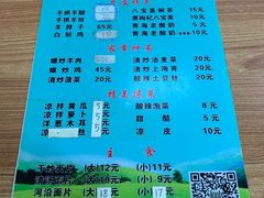 -马学武手抓美食(下南关总店)