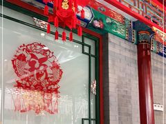 门面-阿西娅食府(中关村店)