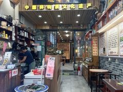 -梧州双钱龟苓膏(老街店)