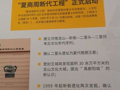 -盘龙城遗址博物院