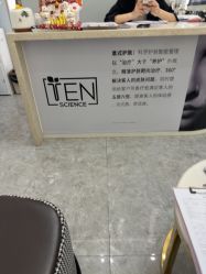 -MIDA蜜哒•科技逆龄美肤连锁