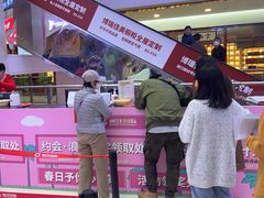 -闽龙广场