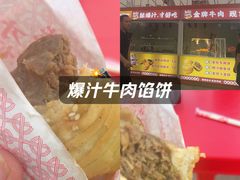 -万达广场(北京槐房店)