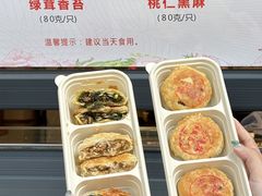 -功德林(南京西路店)