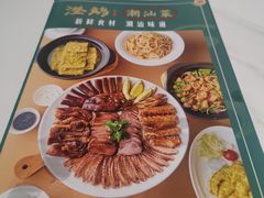 -澄鹅潮汕菜(深圳龙华天虹购物中心店)