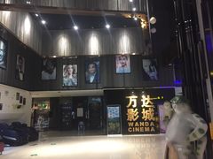 -万达影城(港闸万达广场IMAX店)