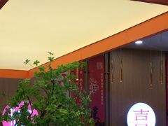 -喜家自助小火锅(乐客城店)