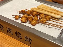 -老高烧烤(龙华星河iCO店)