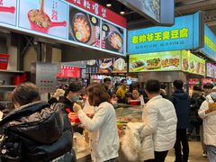 -中东大市场美食城