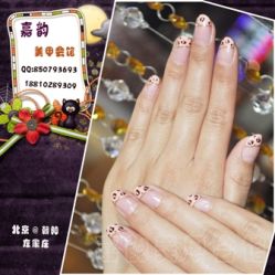 091-时尚瑞丽美甲沙龙