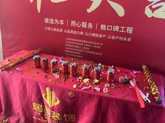 -居丽装饰空间设计(总部)