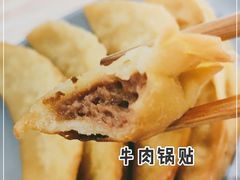 -老新隆牛肉锅贴(新街口店)