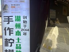 -猫的魔法密林(衣裳街店)