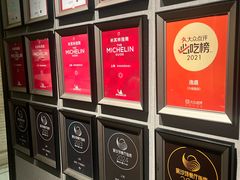 -逸道(益丰·外滩源店)