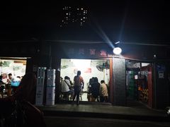 门面-三哥田螺(北书院街店)