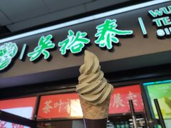 门面-吴裕泰茶庄(西单店)