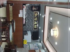 -仁信老铺(华盖路店)