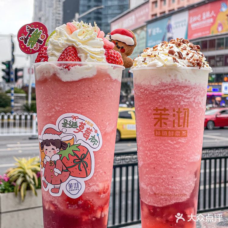 茉沏圣诞限定新品🎄承包你的圣诞奶茶