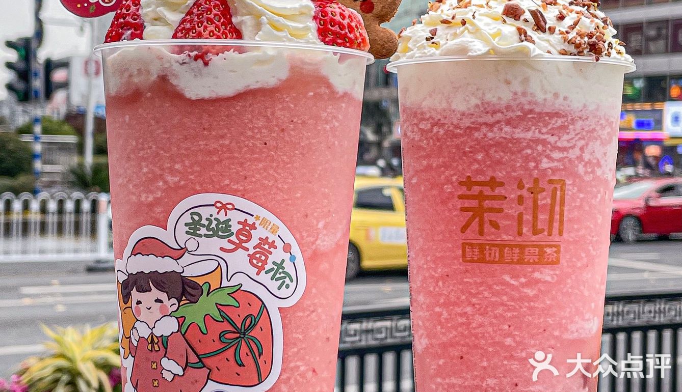 茉沏圣诞限定新品🎄承包你的圣诞奶茶