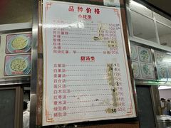 -老福合沟无米粿甜汤粿品店
