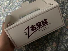 -仲诚古早味(西城红场店)