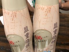 -盟重烧烤(东瓜山创始店)